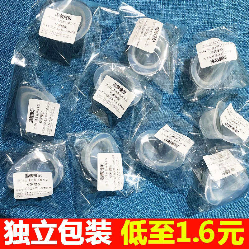 Чаша для промывания глаз силиконовая медицинская с делениями портативный инструмент для промывания глаз с крышкой