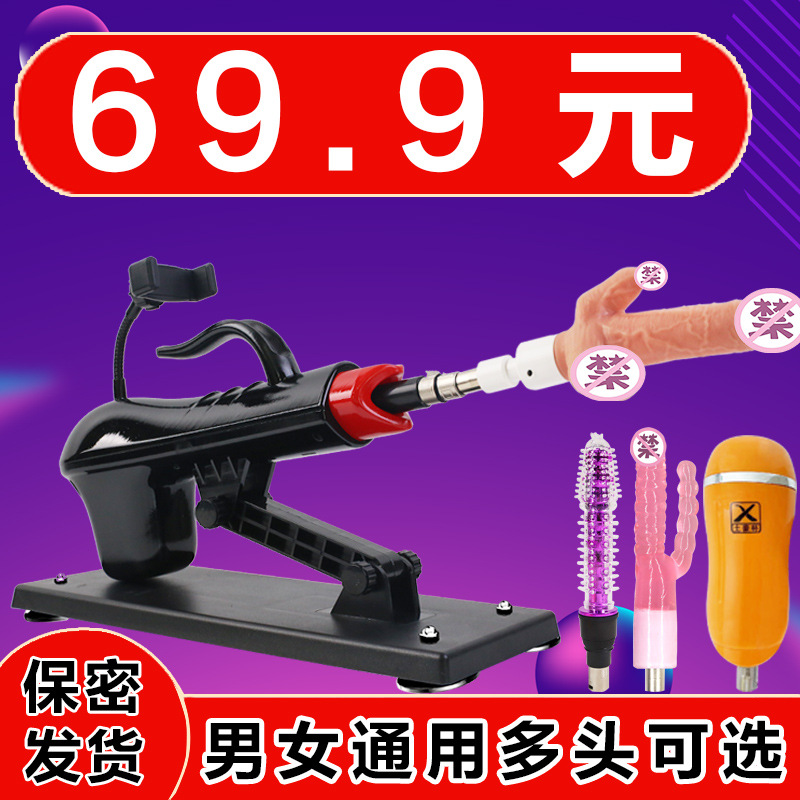 Женской автоматический телескопический плуг мастурбация секс инструмент вибратор симуляция пениса для мужчин и женщин