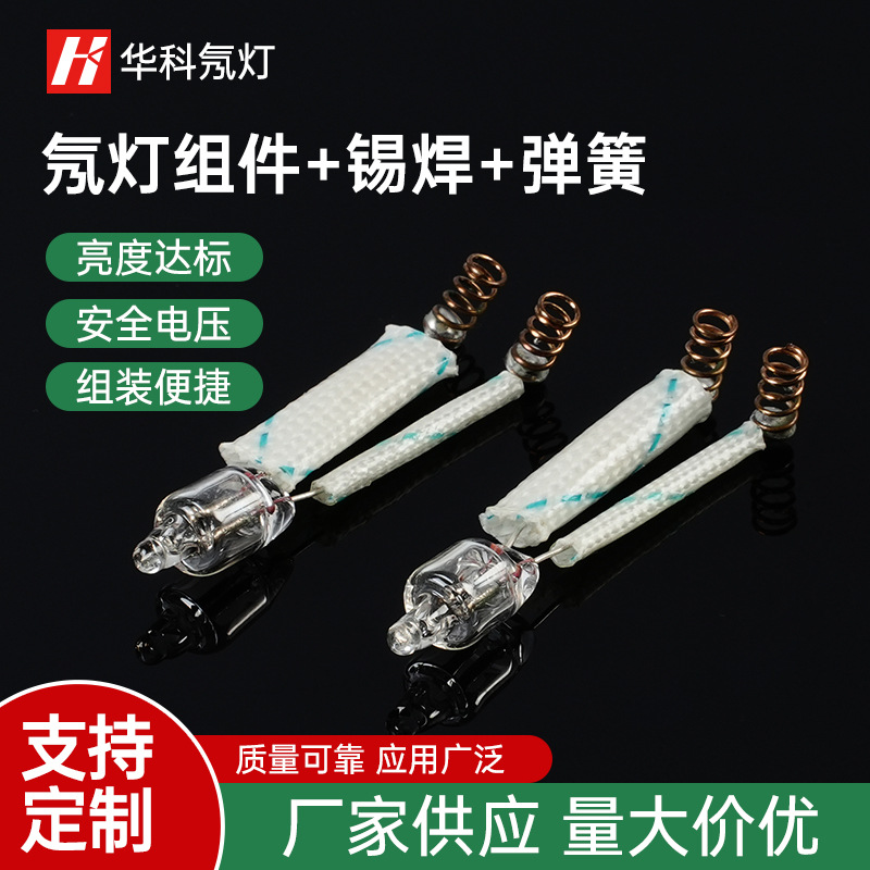 Сборка 5*13мм 6*12мм красной неоновой лампы с пайкой и пружинным контактом