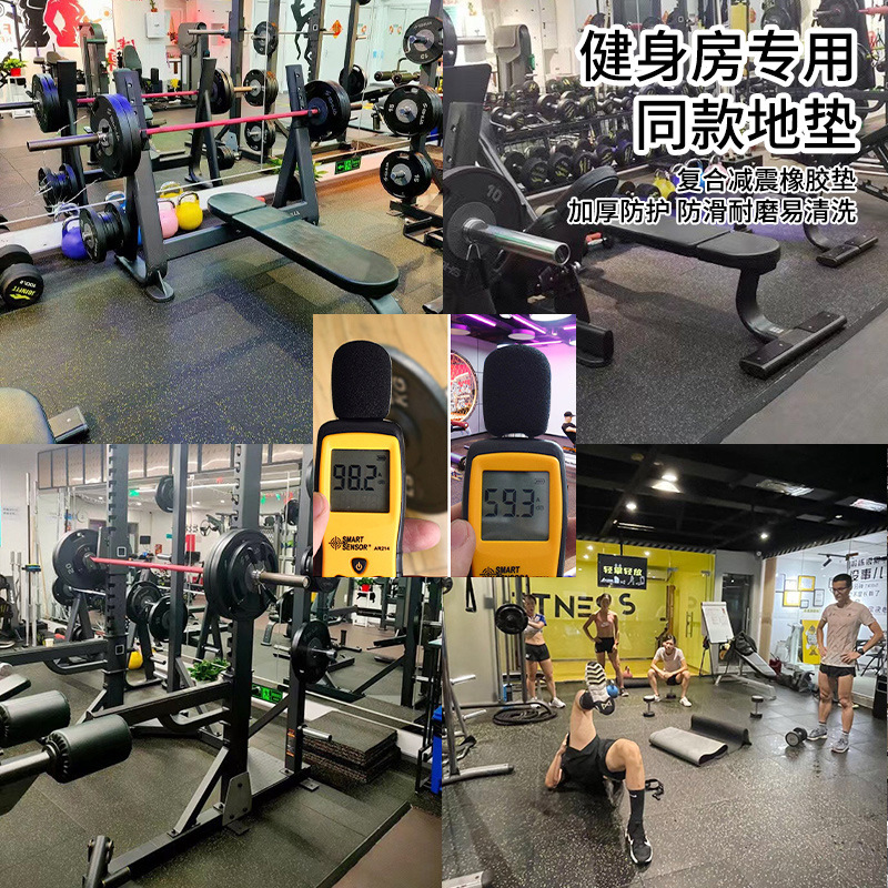 Special rubber floor mat for gymnasium, shock absorption, floor rubber, indoor and outdoor strength zone, sound insulation, sports floor, outdoor
