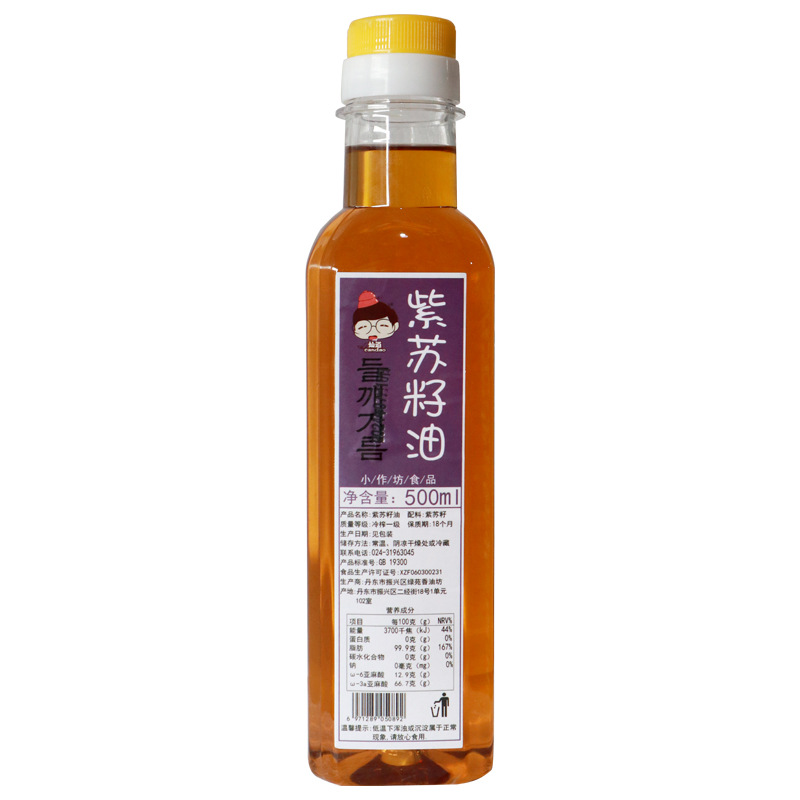 Domestic Cando Perilla Oil 500ml Bottled Perilla Leaf Korean Food Cooking Oil Perilla Seed Oil Perilla Seed Oil