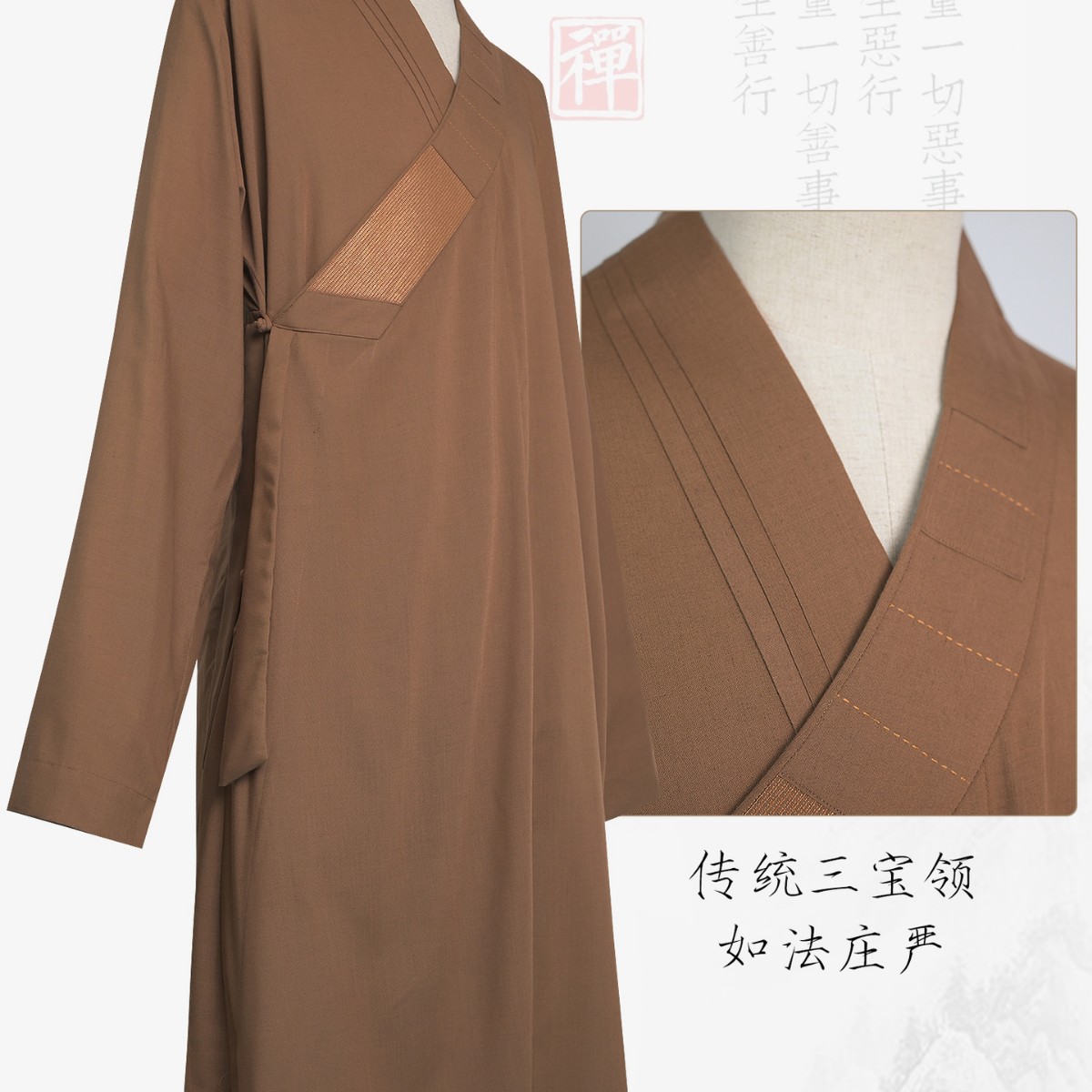 Monk's Clothing for Summer, Thin and Breathable, Suitable for Both Men and Women, Zen Meditation Jacket, Long Robe