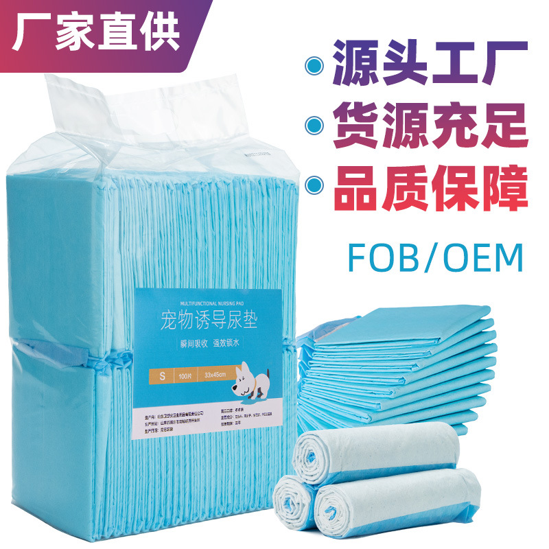 Оптовая продажа подгузников для домашних животных, одноразовые подгузники для собак, подгузники для собак, подгузники, утолщенные подгузники для кошек