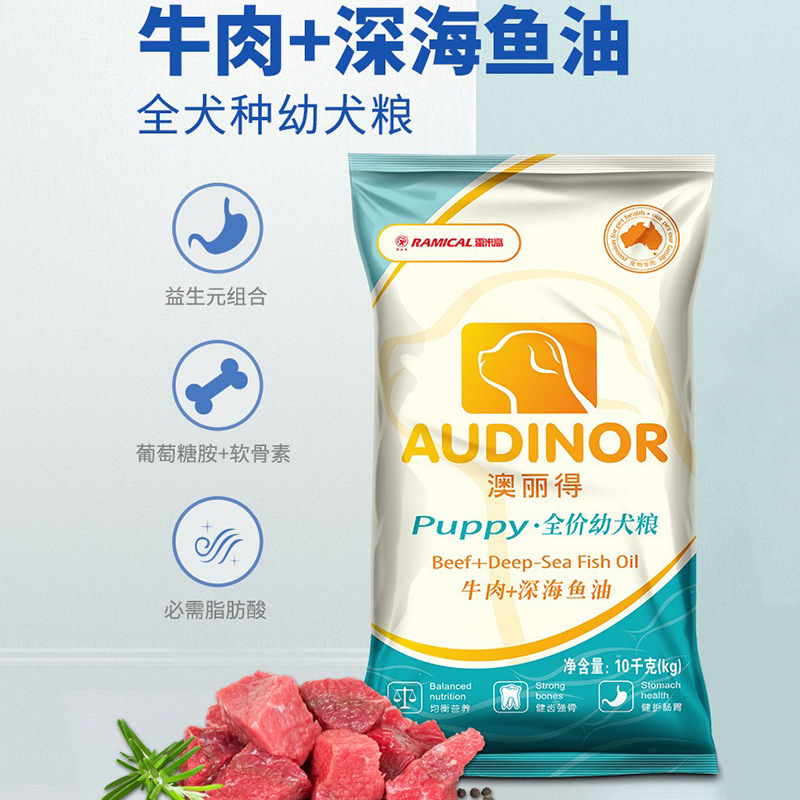 Remico Aoli General Puppies Small, Medium and Large Puppies Golden Retriever Samoyed Teddy Puppies 500 g/Pack Dog Food