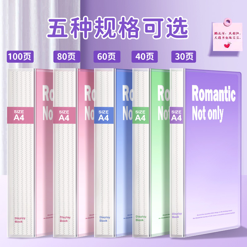 A4 Information Book Transparent Insert pp File Folder Student Test Paper Storage Book Multi-layer Large Capacity Folder Wholesale