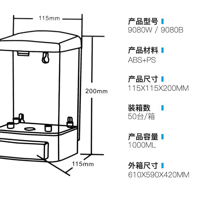 Manual 1000ml Large-Capacity Wall-Mounted Soap Dispenser Plastic Single-Head Soap Dispenser Hotel Hot Model 9080