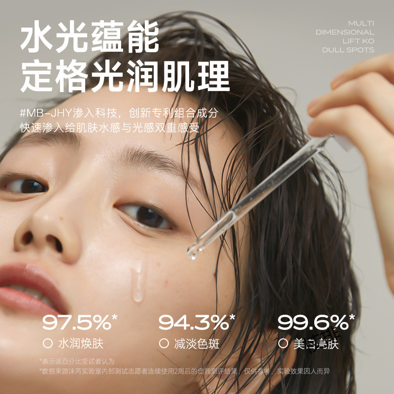 Whitening Essence Original Solution Hydrates, Moisturizes and Brightens Facial Skin Tone, Lightens Spots, Whitens and Whitens Dullness