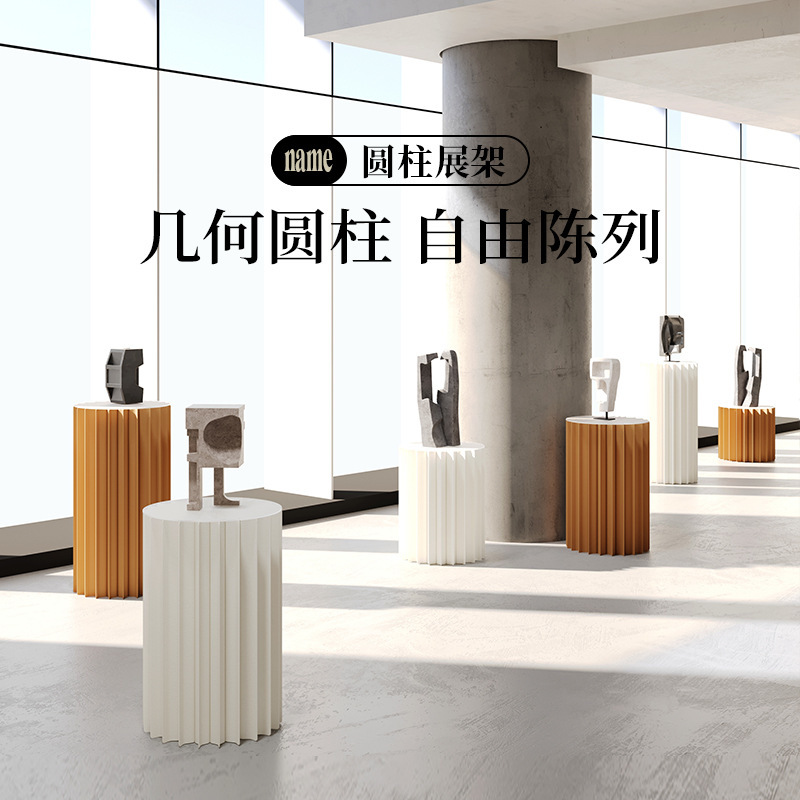 Eighteen Paper Nakajima Display Stand Cylindrical Display Stand Shopping Mall Window Round Display Rack Creative Clothing Store Foldable