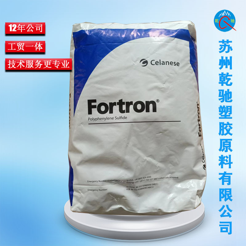 Fortron 1120L4, 20% стекловолокно, высокая жесткость и термостойкость