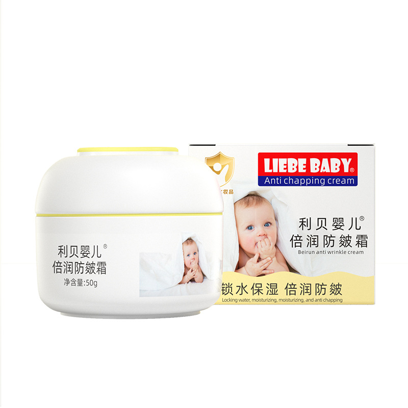 50g autumn and winter moisturizing moisturizing skin care moisturizing anti-wrinkle anti-chapped baby moisturizing cream children's baby cream