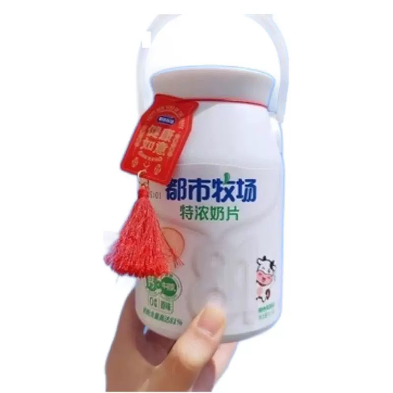 Urban Ranch Enriched Milk Tablets Original Vanilla Ice Cream Colostrum Candy Canned Children's Milk Shells Separate Packaging