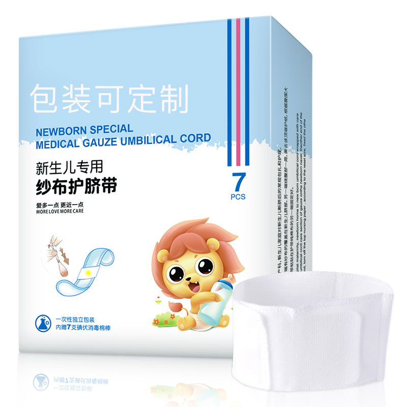 Baby Umbilical Cord Oem Oem Newborn Belly Protector Wholesale Disposable Baby Belly Button Gauze Care Patch