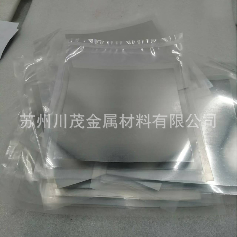 Indium Sheet 99.995 High Purity Indium Sheet Strain Sensor Temperature Sensor Material Thickness 0.1-2mm