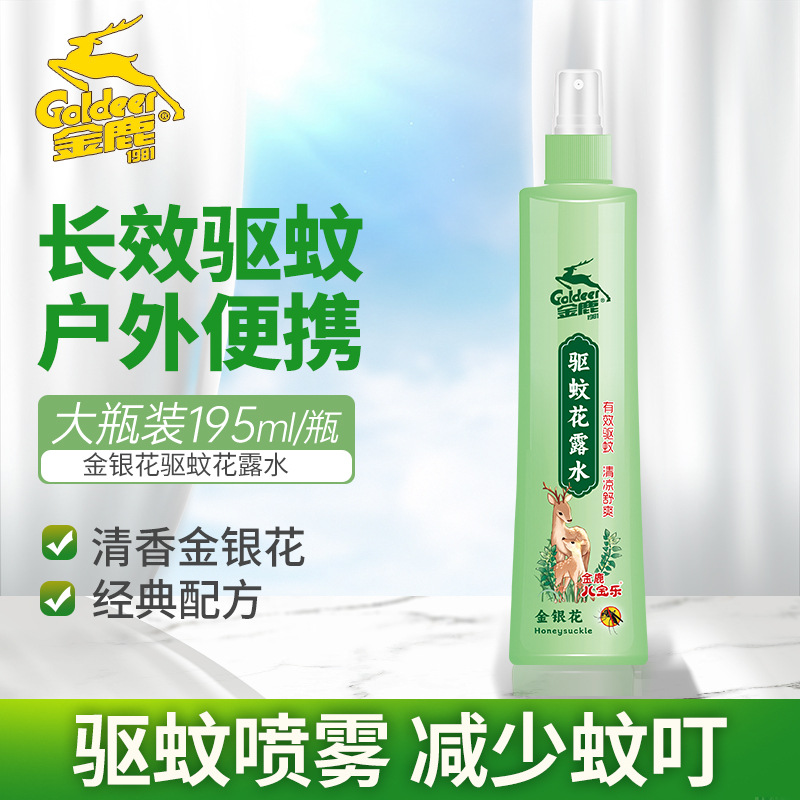 Туалетная вода с ароматом жимолости Golden deer, охлаждающий спрей для дома и улицы, репеллент от комаров 195 мл/бутылка, оптовая продажа