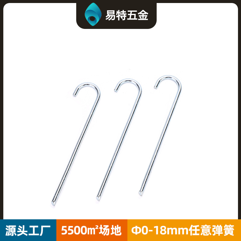 Canopy outdoor U-shaped 7-Word 9-shaped question mark sharpening ground nail pig tail hook turf spiral ground nail fixed pile