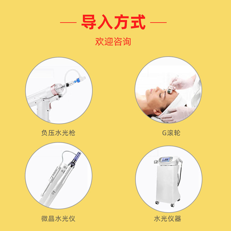 Beauty Salon Salmon Water Light Essence Soothing Hydrating Moisturizing Collagen Home Water Light Essence Essence Repair