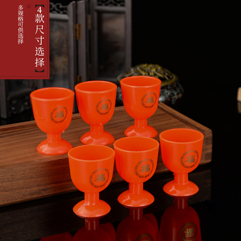Manufacturer Wholesale Plastic Red Cup Blessing Cup Soft Plastic Cup Buddhist Supplies Tribute Cup Offering Cup Wine Cup Qingming Supplies