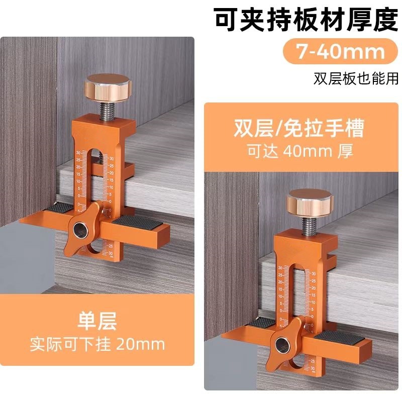Cross-border cabinet door installation auxiliary tool holder cabinet door suitable double-layer board fast positioning artifact