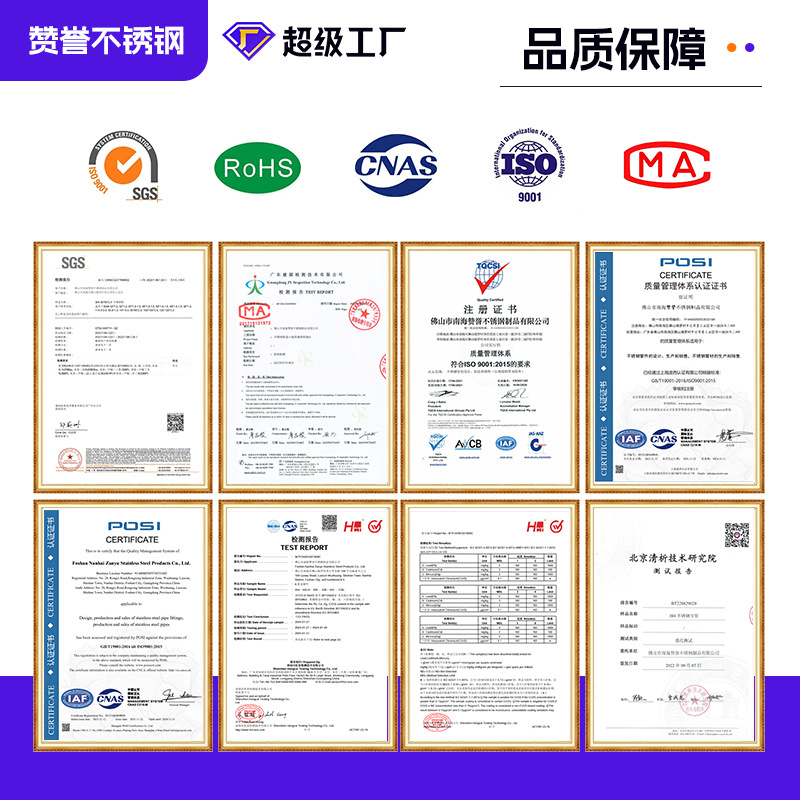 Thin-Walled 51mm Outer Diameter 304 Stainless Steel Pipe, Acid-Treated Polished Surface, 310S Stainless Steel Round Pipe, Non-Standard Customization