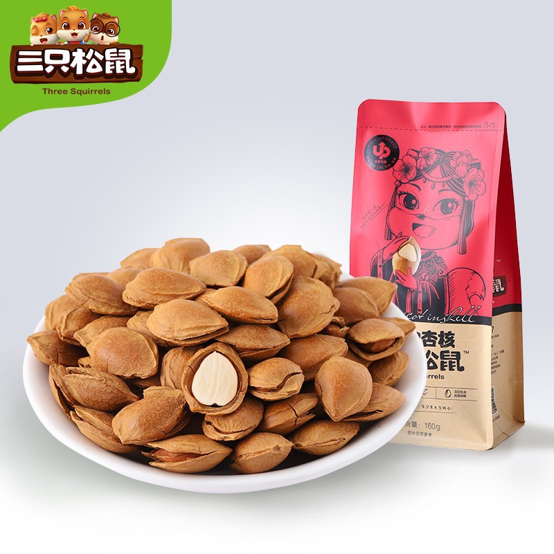 [Three Squirrels Small White Apricot Kernel 160 g/Bag] Ginkgo Fresh Ginkgo Fruit Daily Nut Dried Fruit Milk Fragrance
