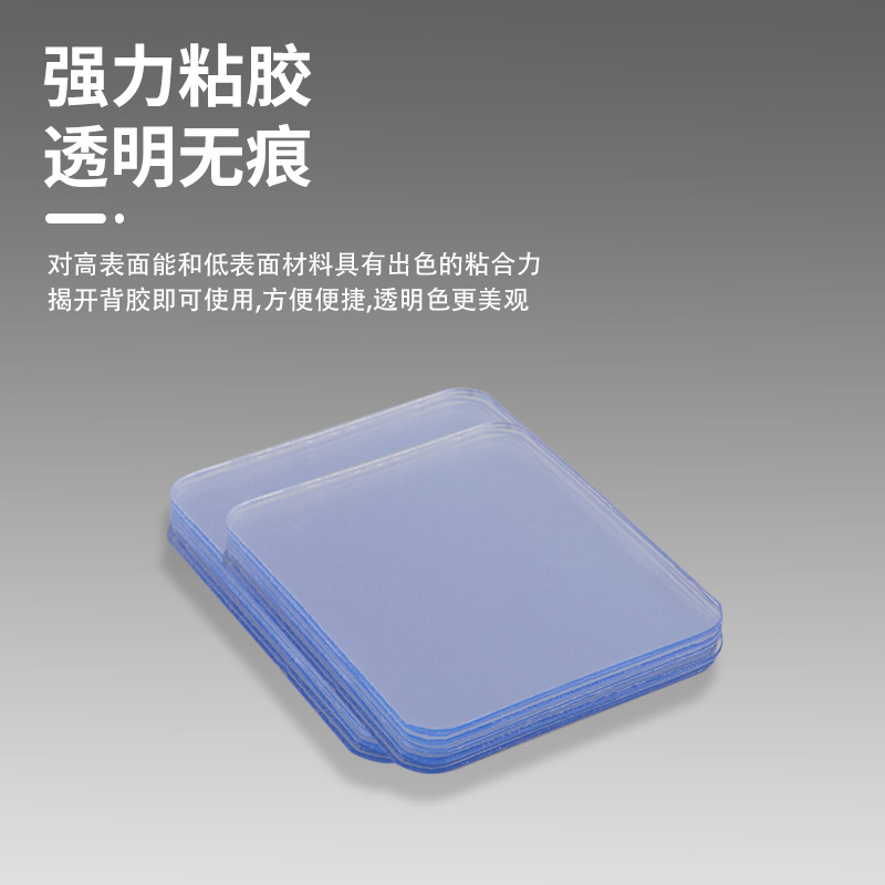 in stock transparent acrylic double-sided adhesive factory seamless hook accessories film nail-free paste nano glue source factory