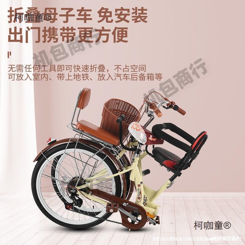 Women's Bicycle with Baby Seat, Double Front and Rear Guardrails, Foldable for Picking up and Dropping Off Children, Compatible with Kids