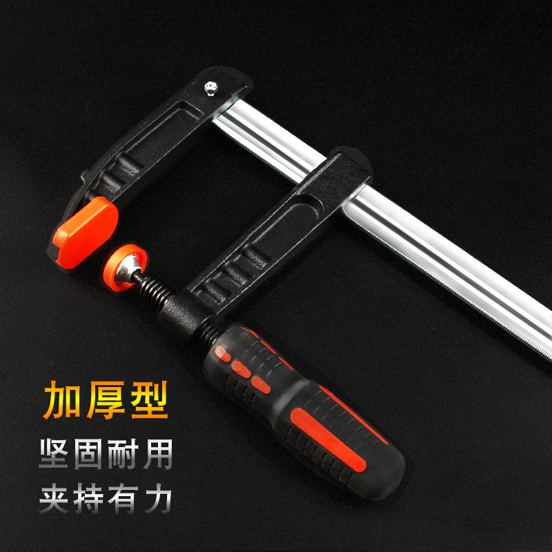 German-Style Heavy-Duty F Clamp Woodworking Clamp F Fixture Clamp Fixing Tool Clamp Pressure Plate Presser Mold Clamp Quick