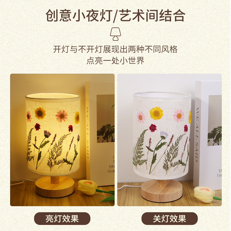 Embossed Table Lamp DIY Material Package Kidsren's Handmade Night Light Community Team Building Salon Activity Creative Gift