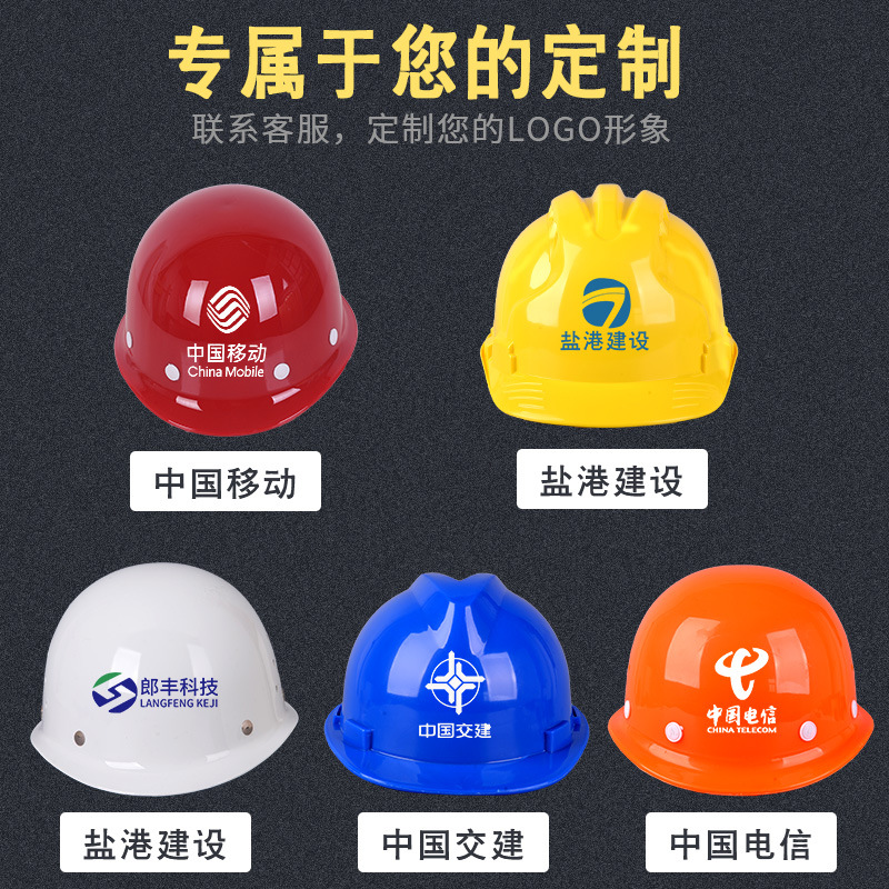 Fiberglass Helmet for Construction Site Labor Protection, Anti-Smash, National Standard, Thickened, Printed, Breathable, New National Standard for Men