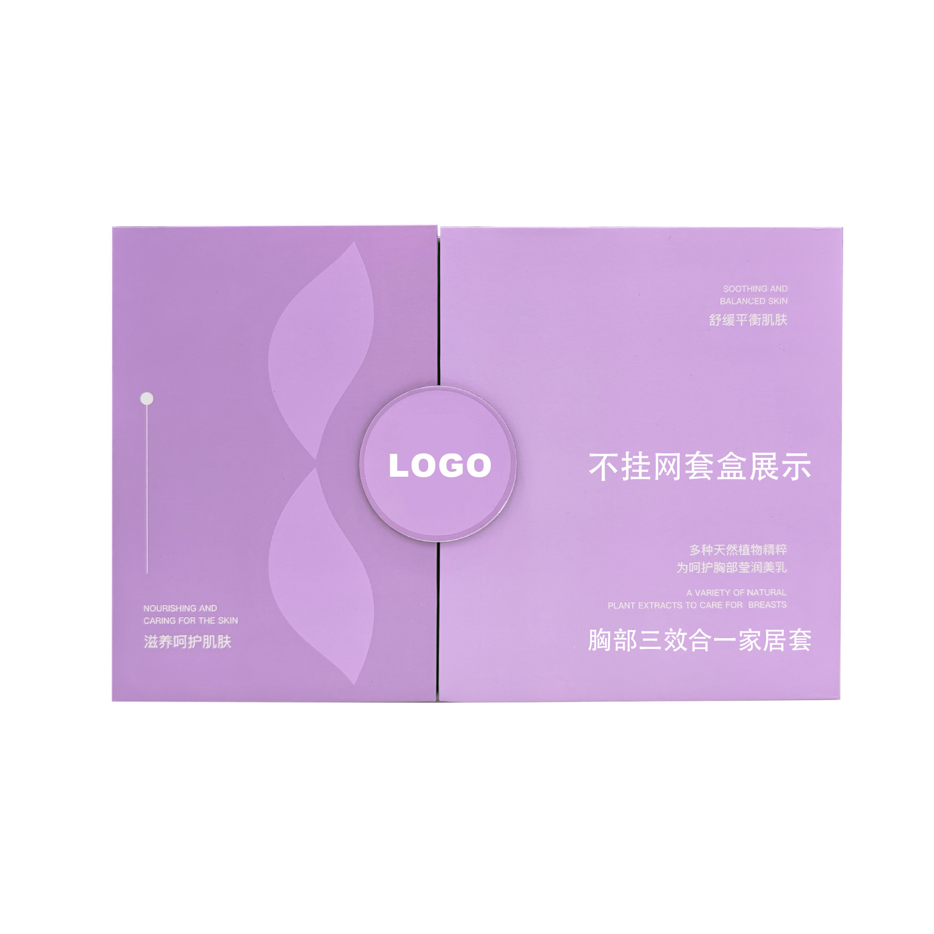 Chest Balance Beauty Salon Set Box Herbal Conservation suit Breasts