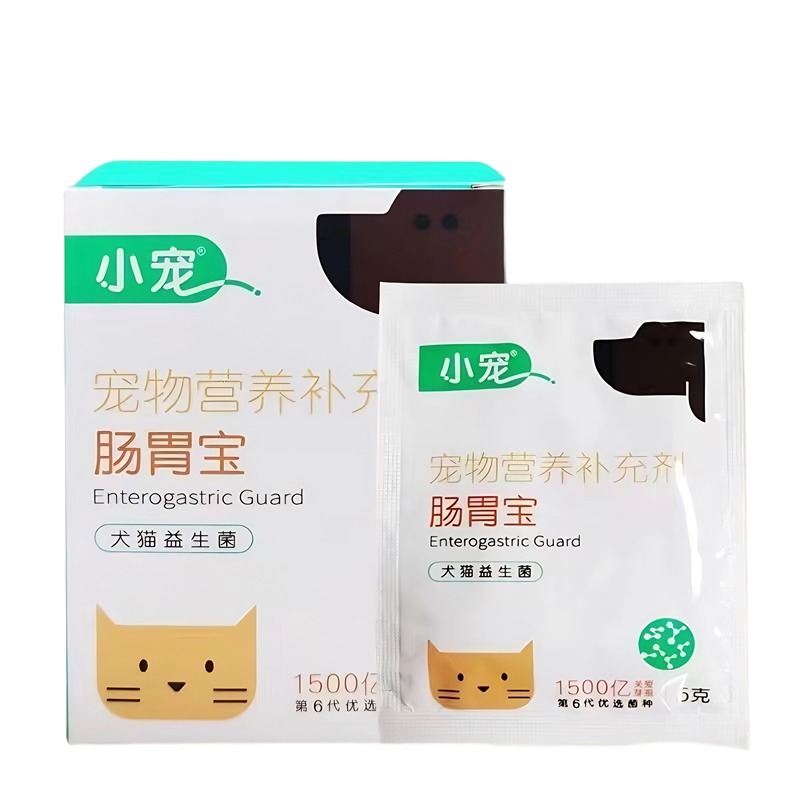 Small Pet Digestive Probiotics 10 Packs Sixth Generation Universal for Cats and Dogs Enhanced Calcium Ear Cleanser Ear Health Care in Stock Wholesale