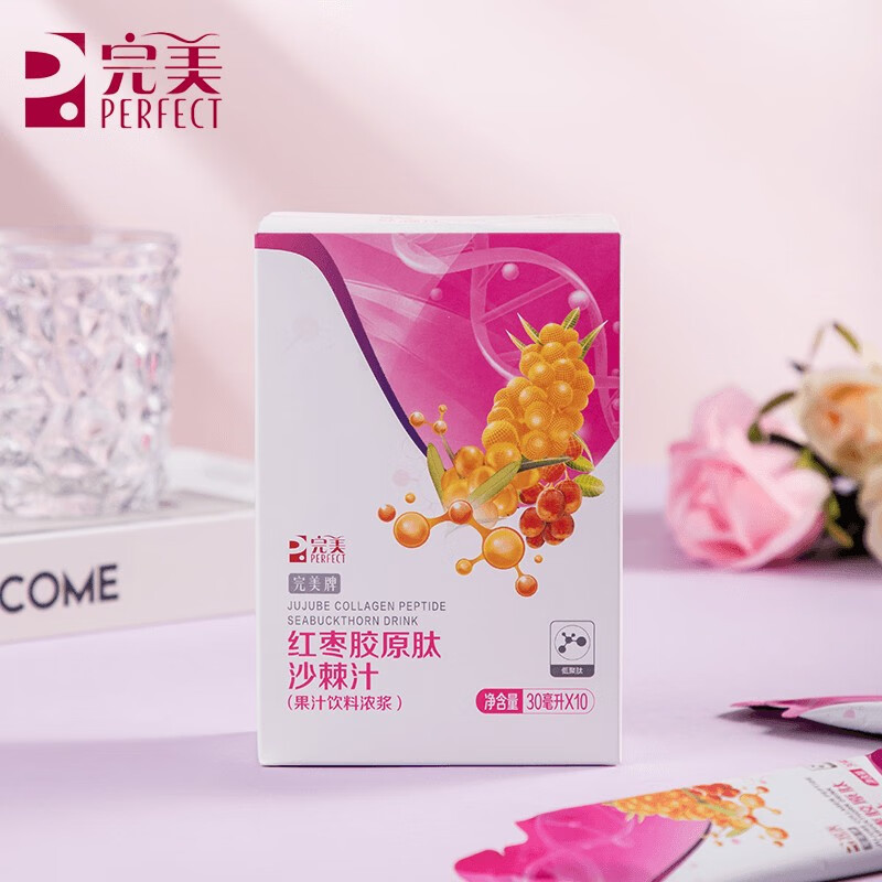 Perfect Red Date Collagen Peptide Sea Buckthorn Juice 30ml*10 Bags Per Box