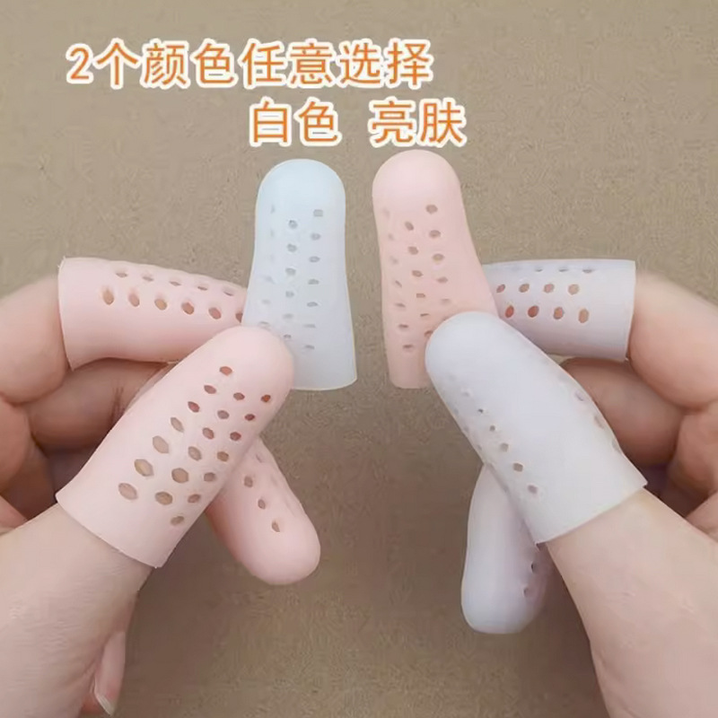 Силиконовый защитный чехол для пальцев, увлажняющий, противоизносный, дышащий, утолщающий