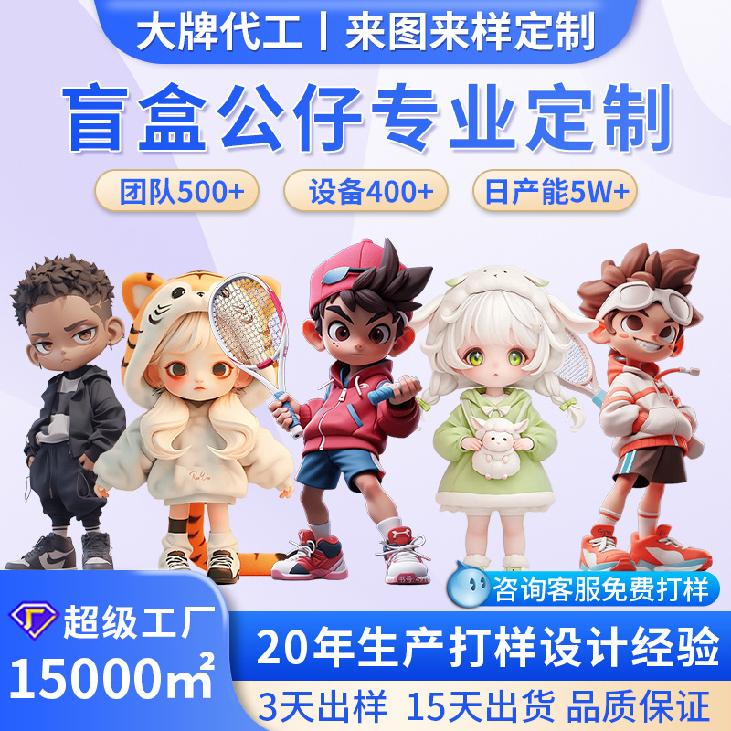 Кукла в слепом боксе, кастомизированная виниловая игрушка, модные смолы, ручная работа, персонажи мультфильмов