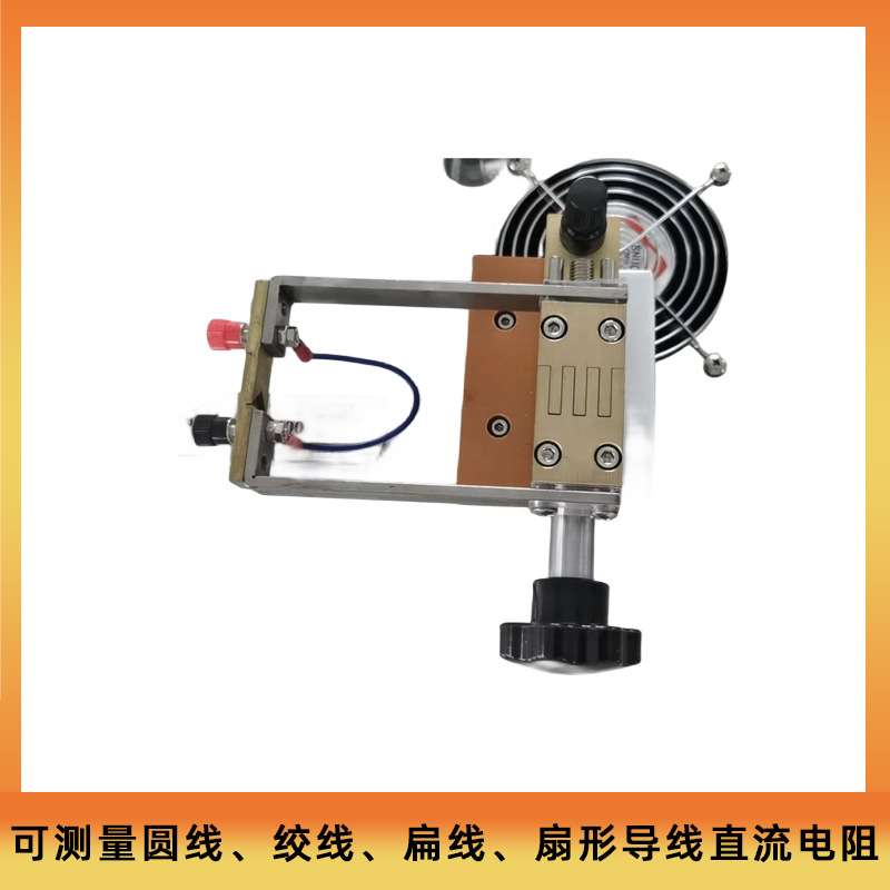 Bridge Clamp Bridge Measuring Instrument Wire and Cable Resistance Clamp Conductor Resistance Tester Copper Wire Continuity Clamp