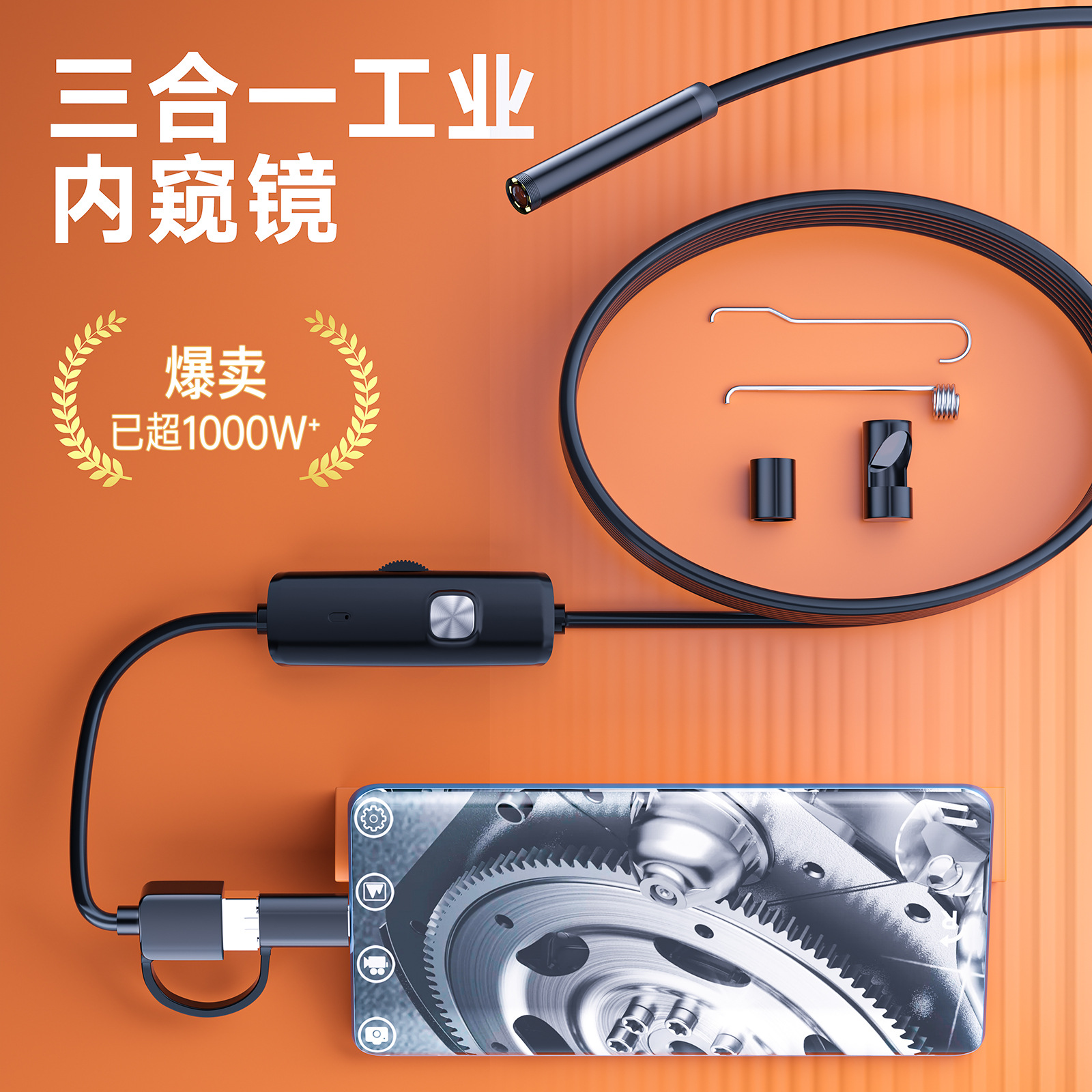 Специальный водонепроницаемый эндоскоп для промышленных труб, трехв одном, удобная камера для авто