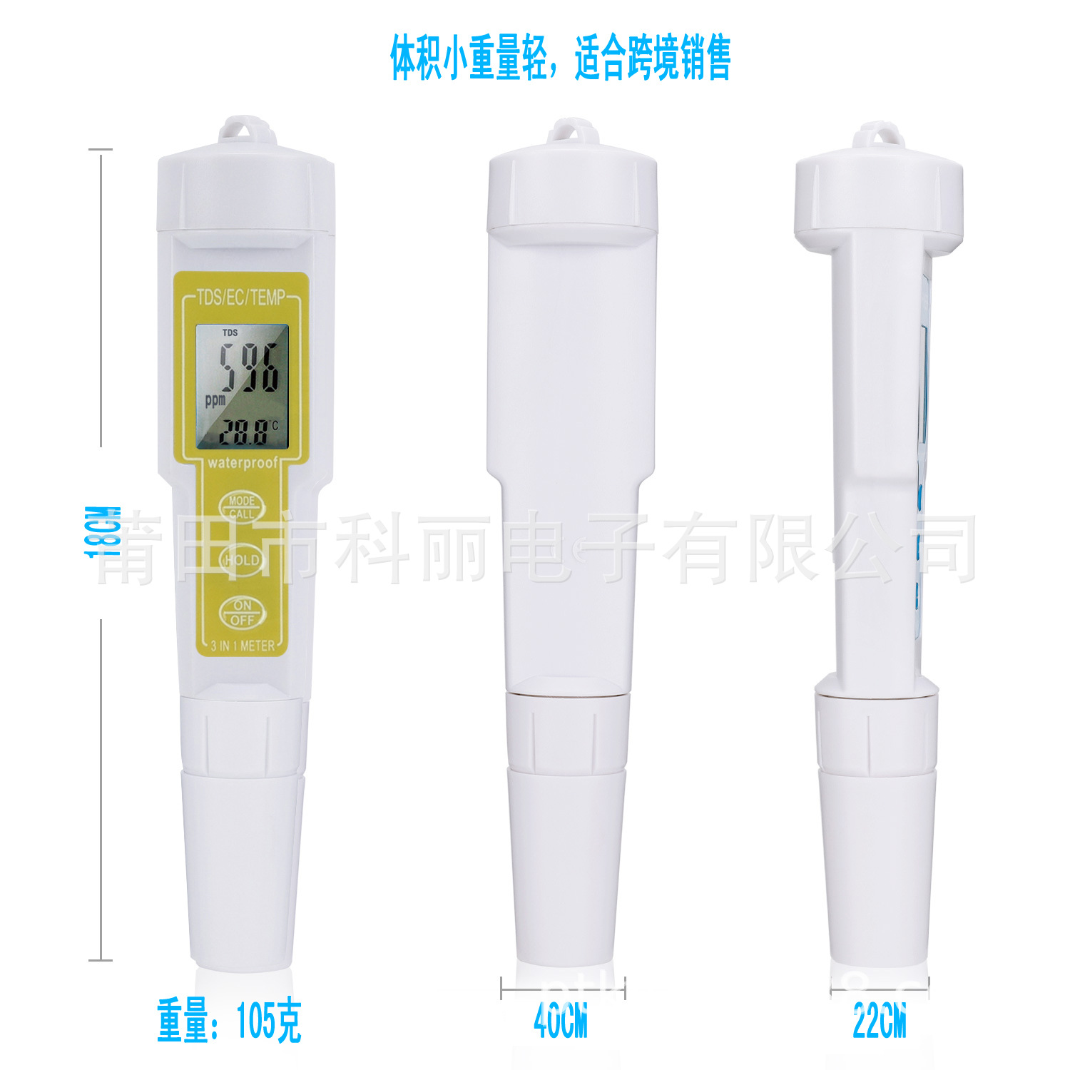 Cross-border can provide private model three-in-one tds Pen tds test pen water quality test pen EC conductivity tds Pen