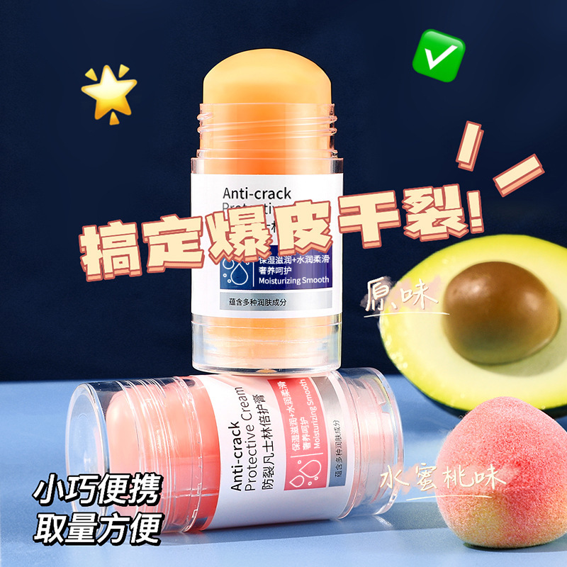 Lauris Anti-Cracking Vaseline Double Care Cream Foot Cream Repairs Dry, Cracked and Cracked Hands, Feet and Heels, Moisturizing and Moisturizing