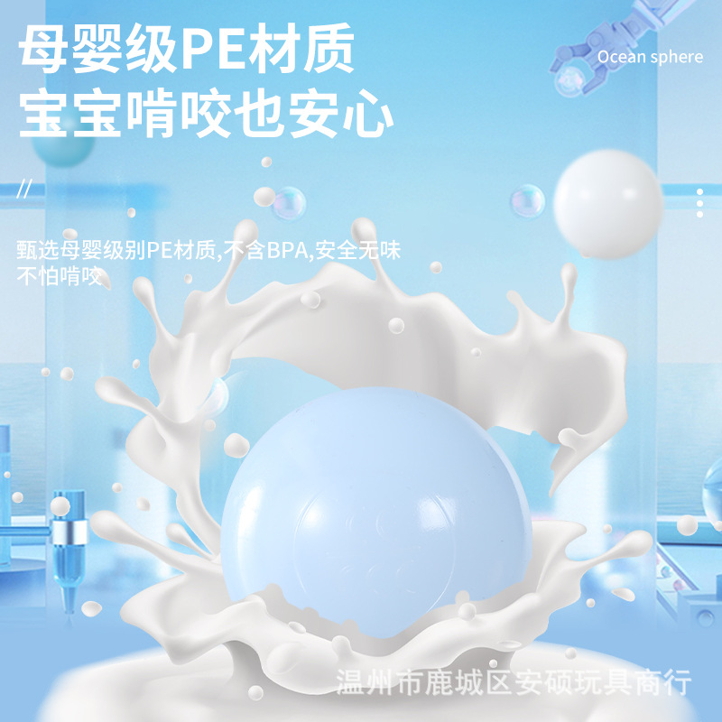 Non-toxic thickened million ocean ball food grade color wave ball pool Children's ocean ball park wholesale