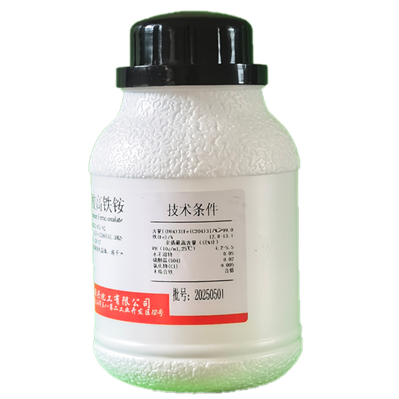 Wholesale High Iron Ammonium Oxalate, Analytical Grade Ar, Chemical Grade Cp, Electroplating, Photography, Inorganic Salt, Aluminum Oxide for Gold Plating