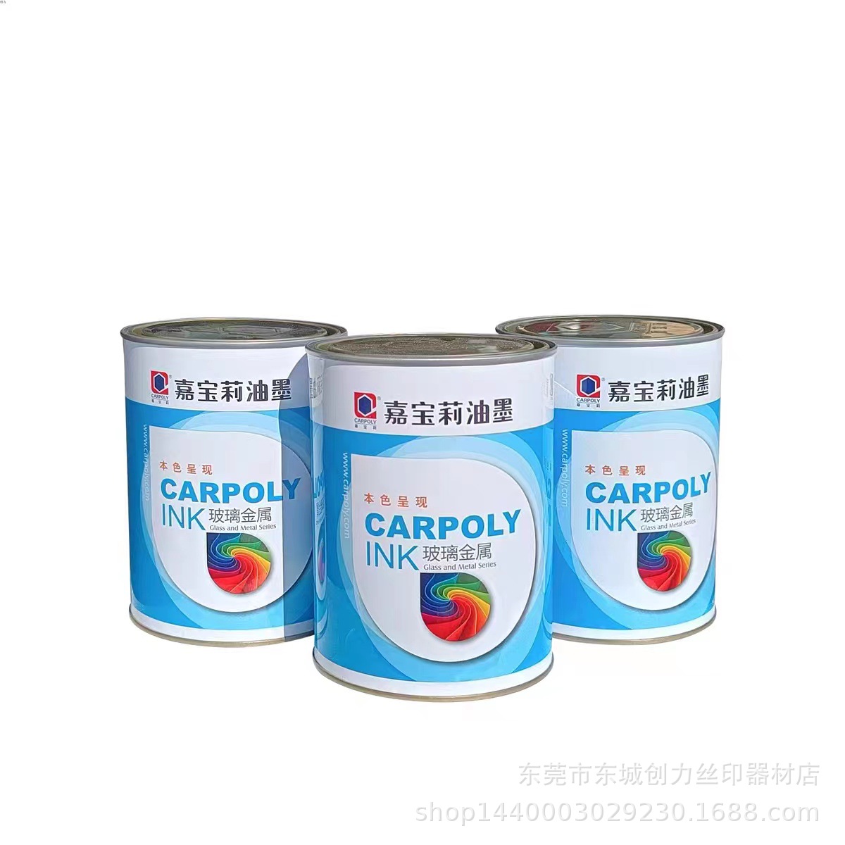 Carpoly Ink Cc-72 Series Two-Component Self-Drying Glass Ink Screen Printing Pad Printing Ceramic Glass Ink