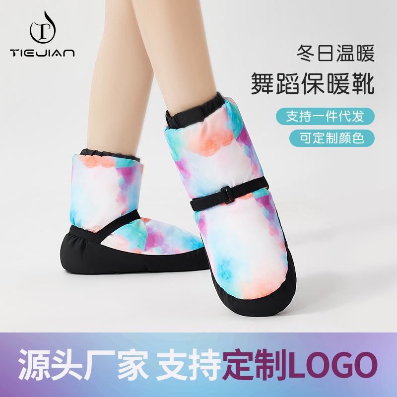 Балетные теплые ботинки для женщин, мягкая подошва, обувь для практики из хлопка, профессиональные теплые зимние танцевальные туфли с флисовой подкладкой