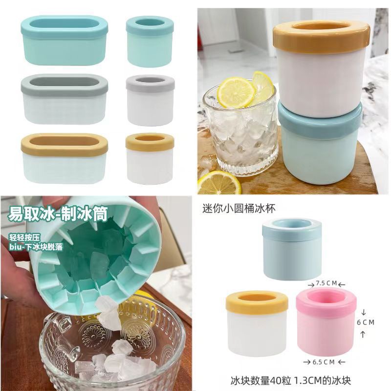Новая силиконовая цилиндрическая форма для льда, мини-ведро для льда, силиконовая форма для кубиков льда