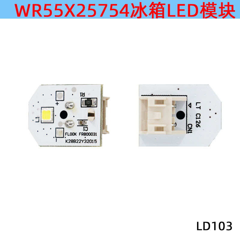 Suitable for Wr55X11132 Wr55X25754 Ge Refrigerator Led Light Wr55X30602 Wr55X26486