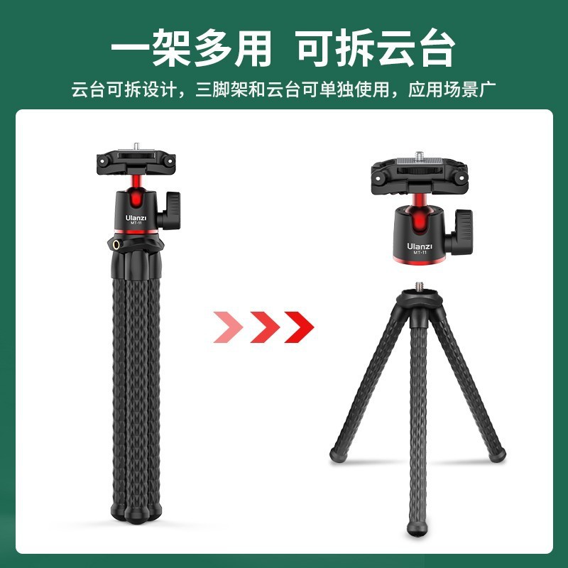 Ukrainezi Excellent Basket Mt-11 Multifunctional Portable Octopus