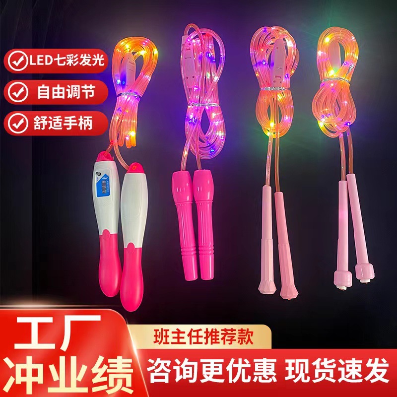 Светящаяся скакалка для детей, LED, регулируемая, цветная, игрушка для прыжков