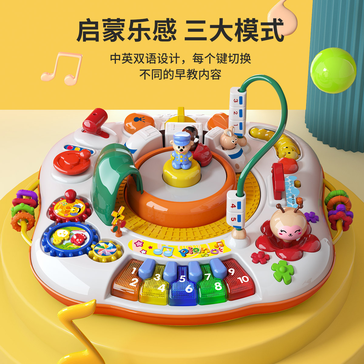 Guyu Genuine Game Table Kidsren's Multi-Functional Learning Fun Educational Baby Electric Chinese and English Early Education Toy Table