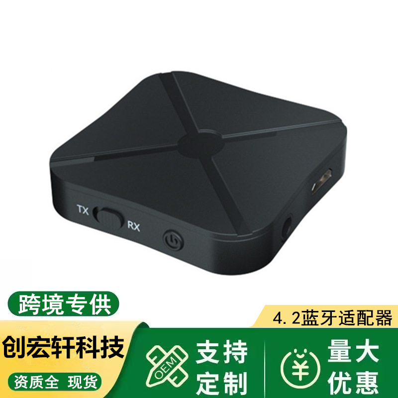 Адаптер KN319 Bluetooth передатчик-приемник AUX 2 в 1 для телевизора, динамиков, мобильного телефона и компьютера