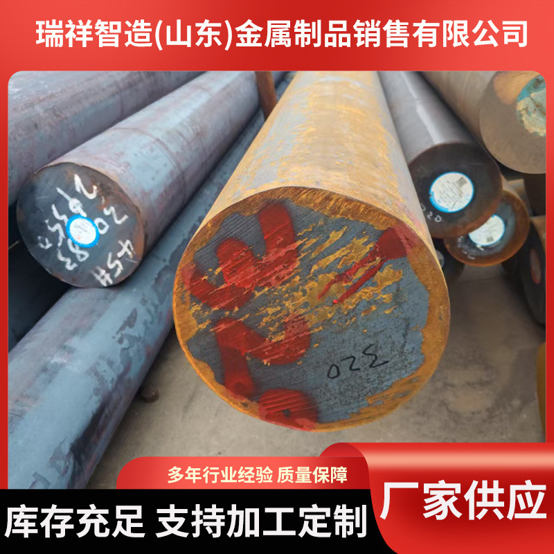 Круглая сталь сплав 34Crnimo6 и 40Crnimoa в наличии, отгрузка целыми кусками вовремя