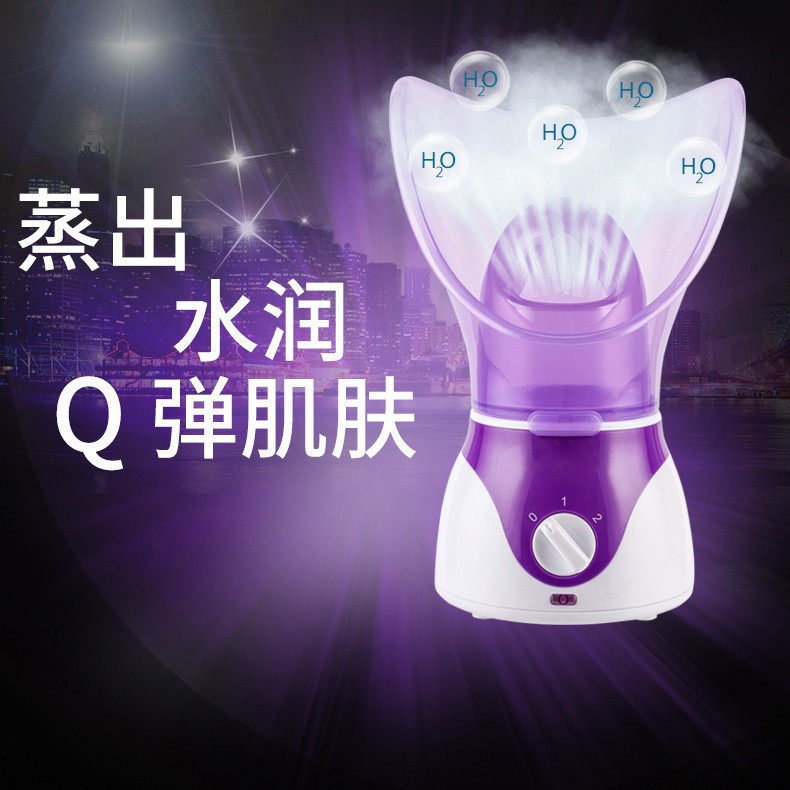 New face steamer aromatherapy spray machine face steamer hydrating machine face steamer hot spray nose steamer manufacturers